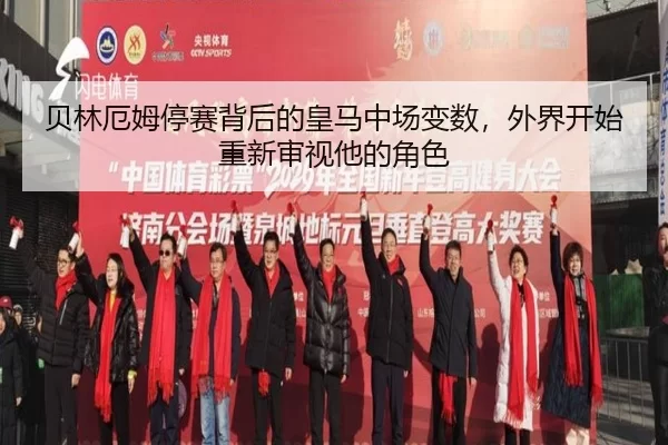 bei-lin-e-mu-ting-sai-bei-hou-de-huang-ma-zhong-chang-bian-shu-wai-jie-kai-shi-chong-xin-shen-shi-ta-de-jue-se-2-901.jpg
